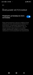 Скачать Вавада 5