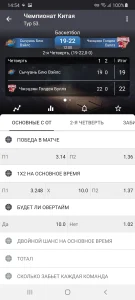 Скачать Megapari на Андроид 1
