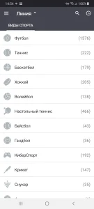Скачать Megapari на Андроид 3