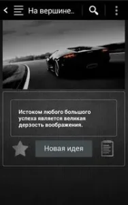 К!УСПЕХУ 1