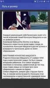 К!УСПЕХУ 2