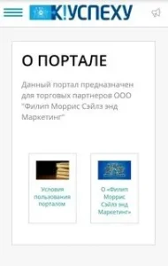 К!УСПЕХУ 3