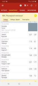 Теннесси бет скачать на андроид 3