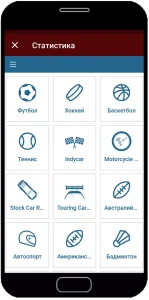 Скачать Фонбет на Андроид 1