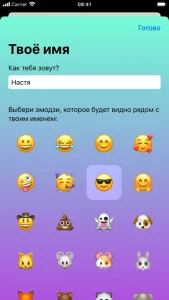 Я коплю скачать на Андроид 2