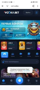 Скачать Vodka Casino на Андроид 2