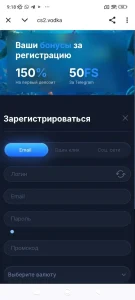 Скачать Vodka Casino на Андроид 3