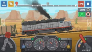Train Simulator 1