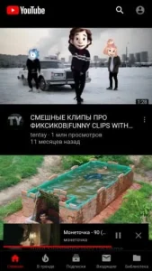 YouTube Pink 1