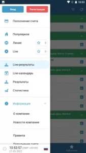 Скачать Бетсити на андроид 2