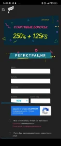 Скачать Буй Казино на Android 1
