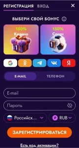 Скачать Ирвин Казино на Android 1