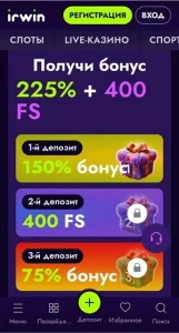 Скачать Ирвин Казино на Android 3